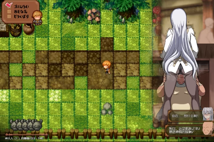 [PC-RPG] [RPG/NTR/个人DeepSeek R1汉化] 被玷污的苍银 Ver0.6个人汉… [1+967M][百度盘]