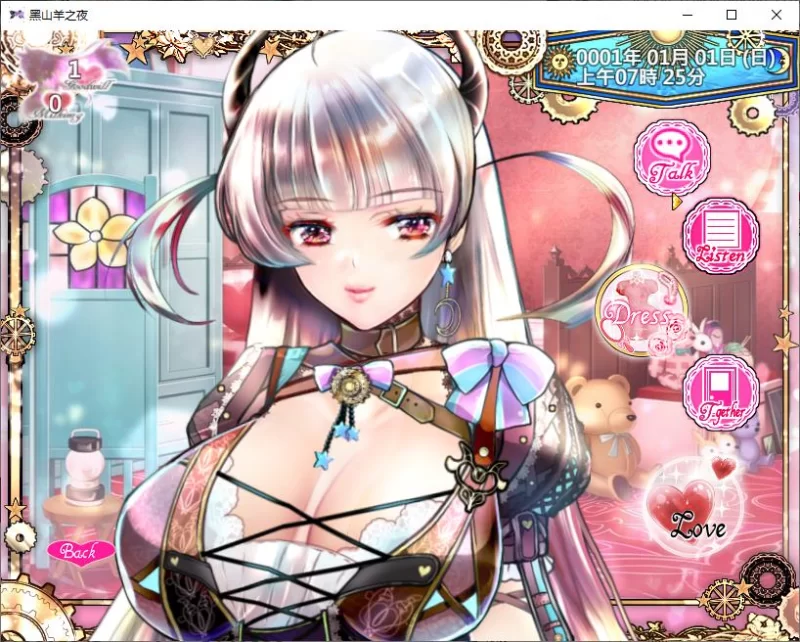 【日式RPG】pc黑山羊之夜 steam官中版3.1G [1p+3.1G][百度盘]