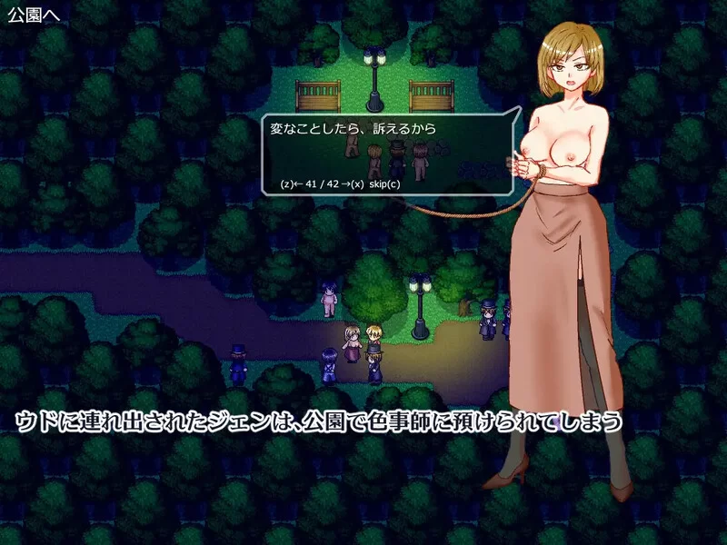 【探索RPG/被NTR/汉化】想看到妻子痛苦的样子V1.0 AI汉化 [1+1G][百度盘]