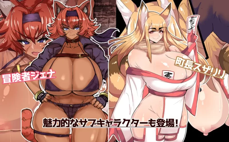 [日系RPG]发情冒险者卡伦1.0汉化版PC+安卓 [2+600][百度盘]