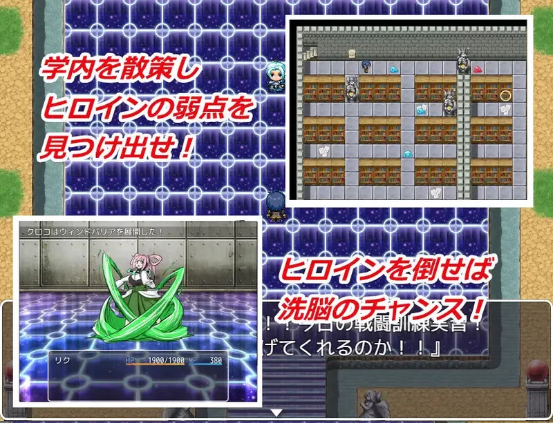 【回合RPG/恶堕强X/汉化】玛伽堕落少女V1.0 内嵌AI汉化 [1+700MB][百度盘]