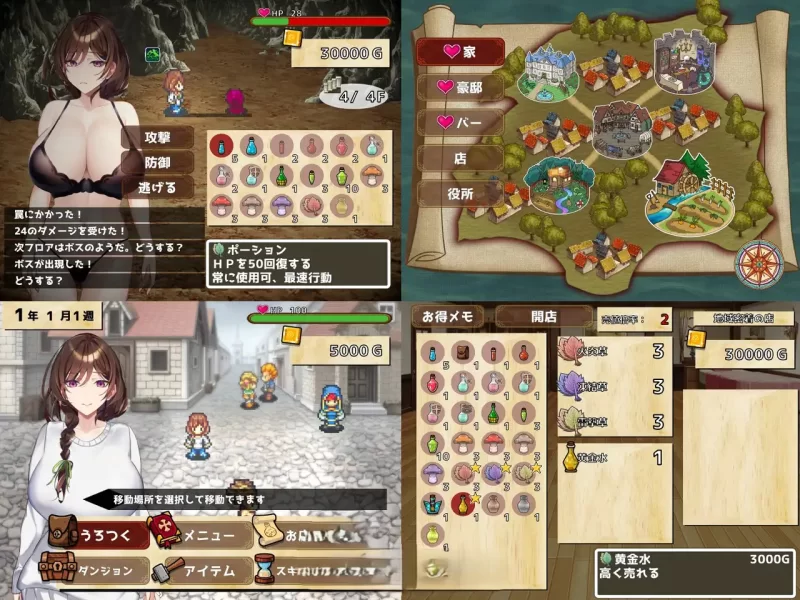 PC[SLG/动态/CV] 去道具店吧！ 正式版 [1+720m][百度盘]