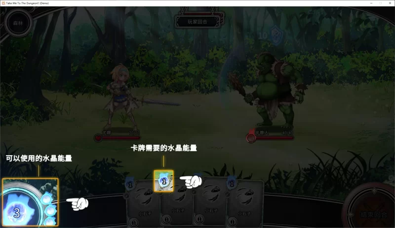 【卡牌SLG】pc带我去地下城吧v1.6 steam官中步兵版3.5G [1p+3.5G][百度盘]