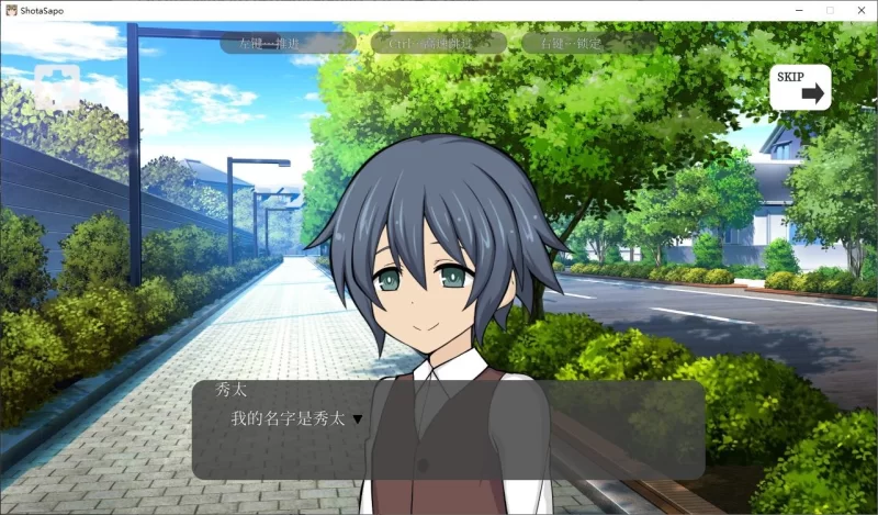 【日式SLG/PC/中文/动态】秀太×援交 DL官中去码版【新中文】 [1+300M][百度盘]