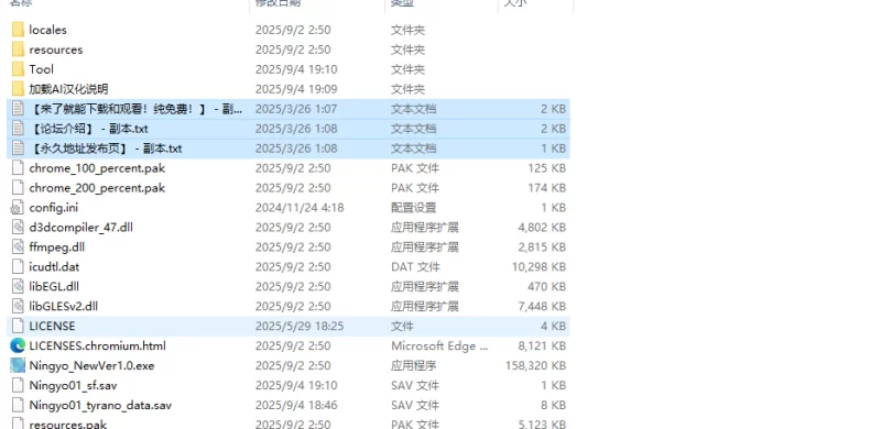 【ADV/动态/汉化】食人者优里爱是个纯真无邪V250902 AI汉化+DLC [1+1G][百度盘]