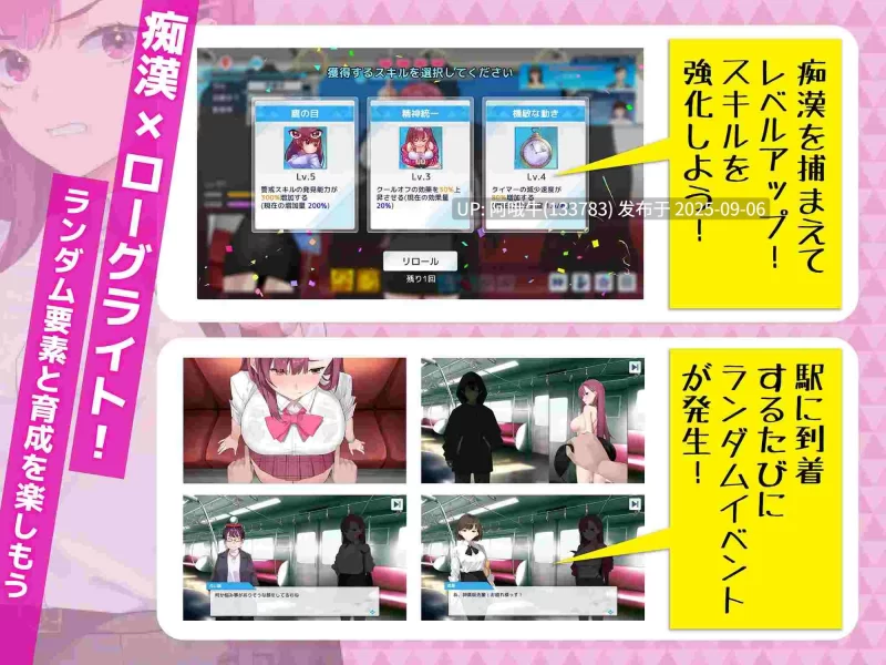 PC 【互动/SLG/官中/动态】诱饵痴汉搜查官莉娜Ver1.13 [1+460M][百度盘]
