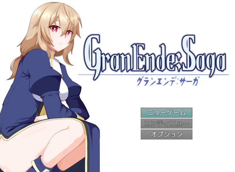 【爆款RPG/纯爱后宫/汉化】格兰恩德传奇V1.1.0 内嵌AI汉化 [1+1.8G][百度盘]