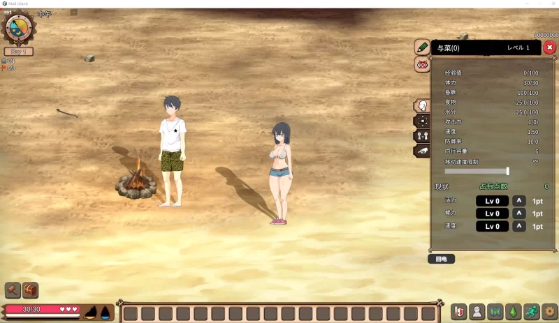 【日式ACT】Mad Island v0.2 pc官中步兵版1.46G [1p+1.46G][百度盘]