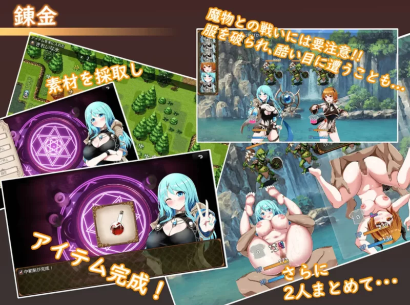 PC[日式RPG]Sexchmia～梦与开端的炼金术2.08汉化版 [1+2g][百度盘]