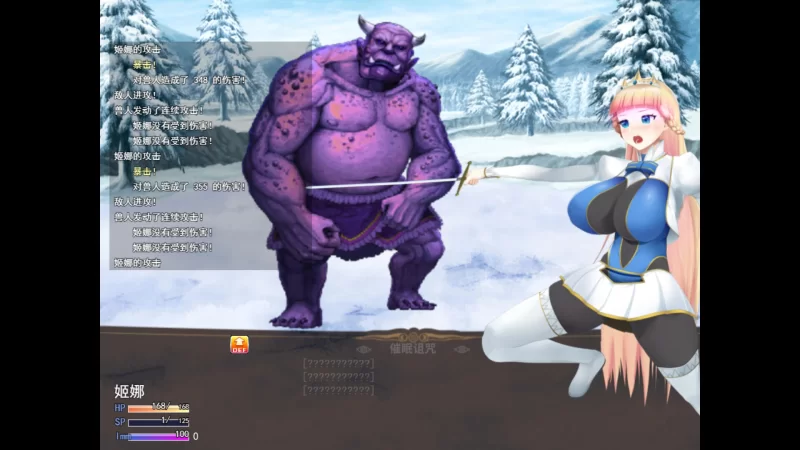 【PC/RPG/中文/动态/8月新作】催眠公主骑士V1.0.1 官中步兵+… [1+1.6G][百度盘]
