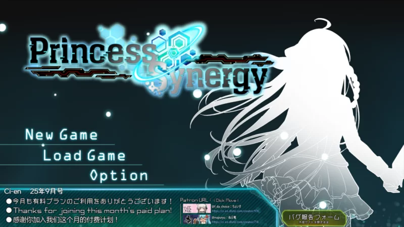 【日系RPG精品/汉化/战斗H/PC】公主协同效应 Princess Synergy … [1+2.80G][百度盘]