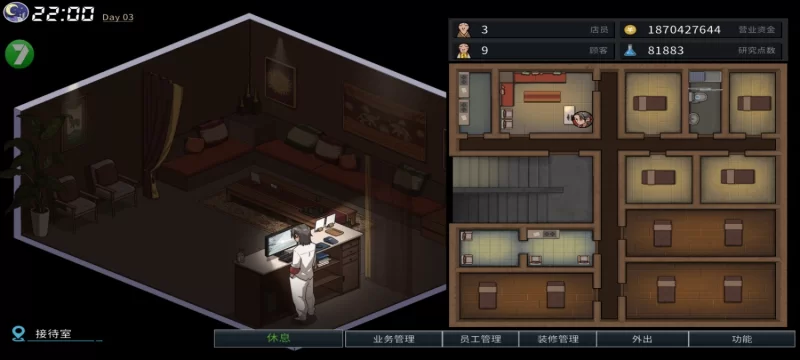 PC+安卓情欲古式按摩店-沉迷秘密服务的母女们V1.99官中版+CG存档+女店员寝取DLC [2+3.5g][百度盘]