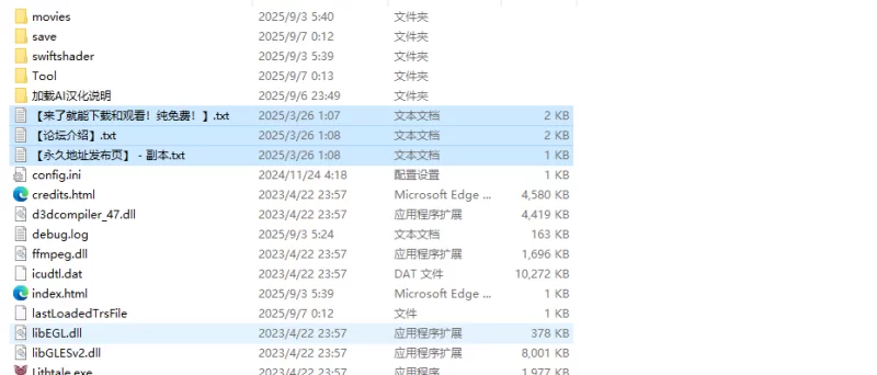 【RPG/被NTR/汉化】魔法娼女莉丝蒂尔～萌芽的淫靡V1.0.1 AI汉化 [1+2.6G][百度盘]