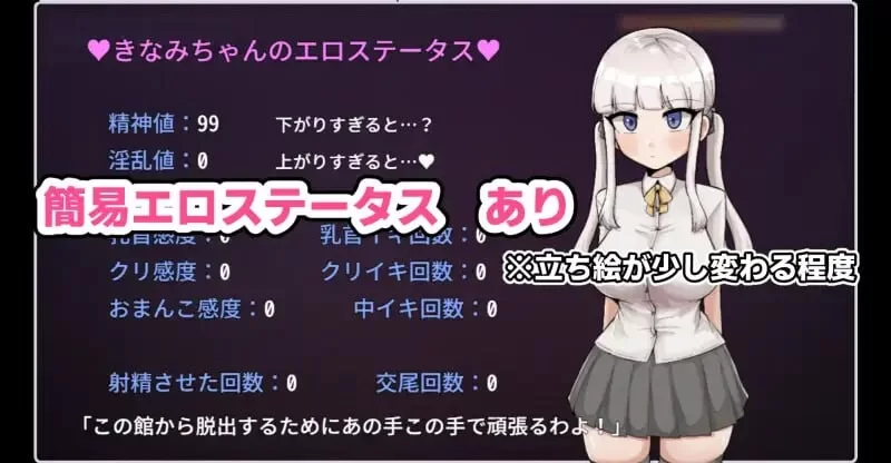 [日式RPG/羞辱/新作/PC]杂鱼雌小鬼娜美酱vs色情之馆 v1.0 AI汉化 [1+1.7G][百度盘]