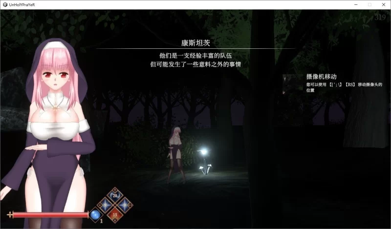 PC[ACT/动态]UnHolY PraYeR 2025年8月動作確認版 官中 [1+1.2g][百度盘]