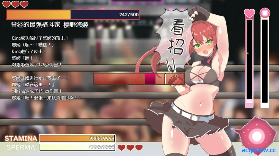 [PC] [日系RPG/官中/步兵] 激战公主！危险日受孕的羞耻之战！ver1.02 官方中文步兵版 [734M]