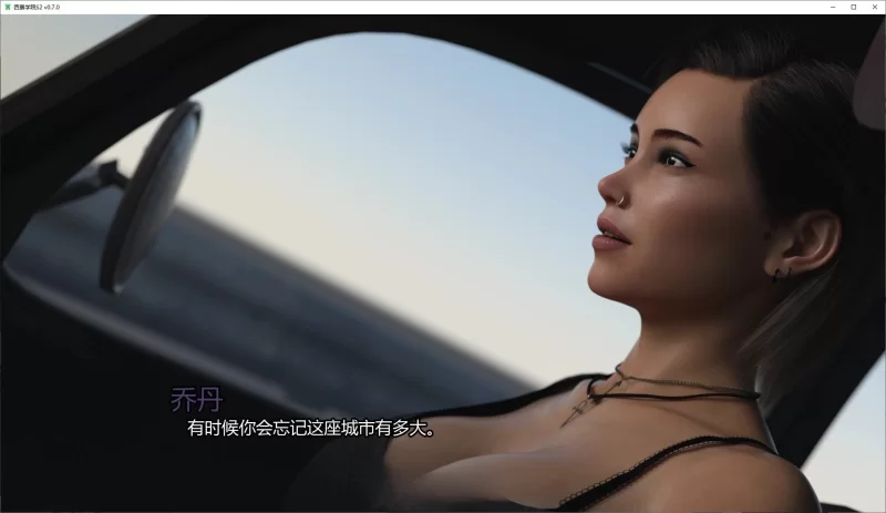 双端[欧美SLG/汉化/动态]西景学院S2 V0.7.0 AI汉化 [2+3.9g][百度盘]