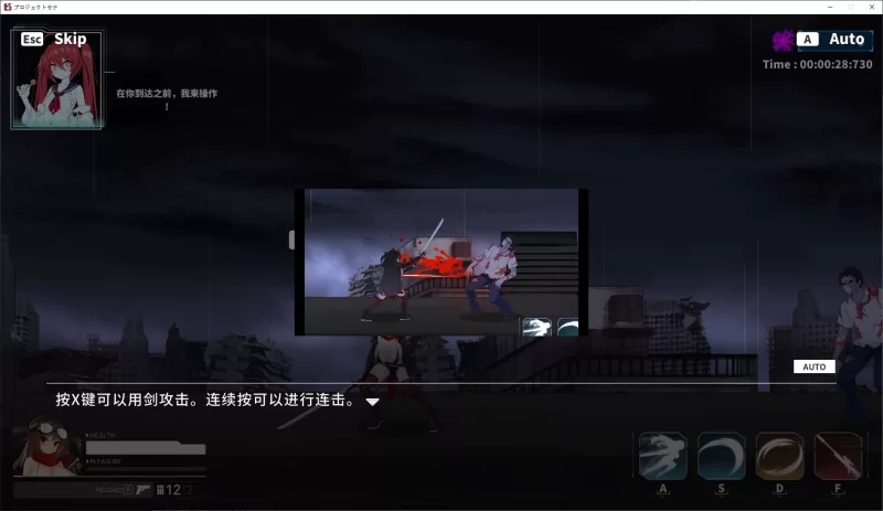 【日式ACT】pc项目赛娜 – Project Sena DL中文版 4.3G [1p+4.3G][百度盘]