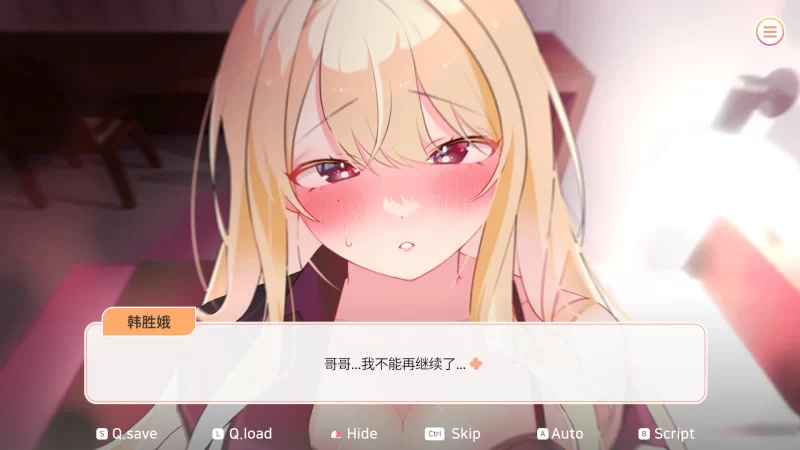 [PC/新作/纯爱/官中/调教/养成/无修/有CV] 大学助教生活 [1+385M][百度盘]