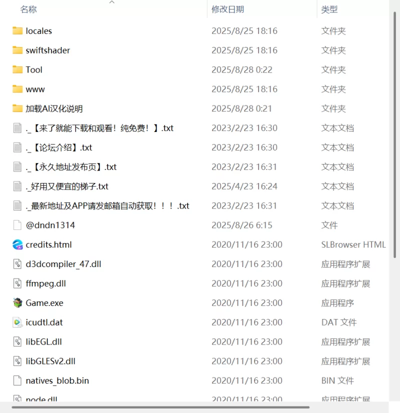 【新作RPGAI汉化PC】女赏金猎人到访的村庄是一个使用催眠… [1+606m][百度盘]