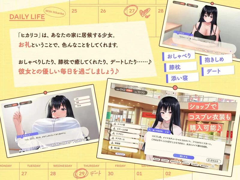 【养成SLG/同居生活/汉化】离家出走少女与我一V1.0 机翻汉化 [1+2.80G][百度盘]