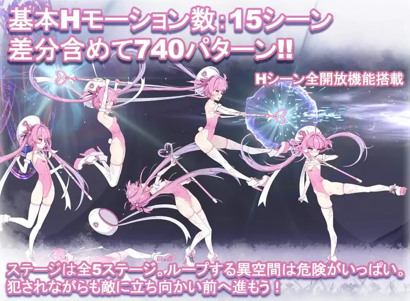 PC-ACT 更新 动作/全动态/生肉 魔法淫魔少女莉莉丝V1.0.1 原版JP [1+2.4G][百度盘]