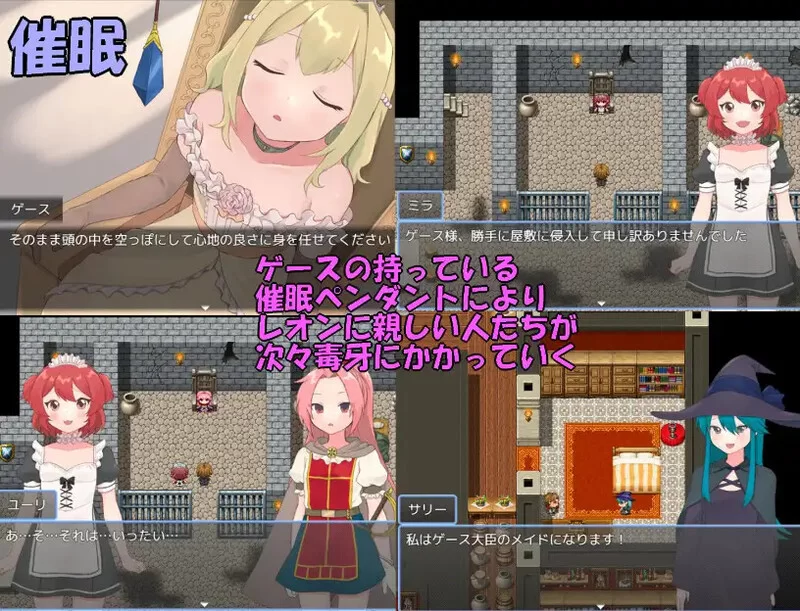 【RPG/被NTR/汉化】法塔利亚国物语（ファタV1.0 AI汉化 [1+1.2G][百度盘]