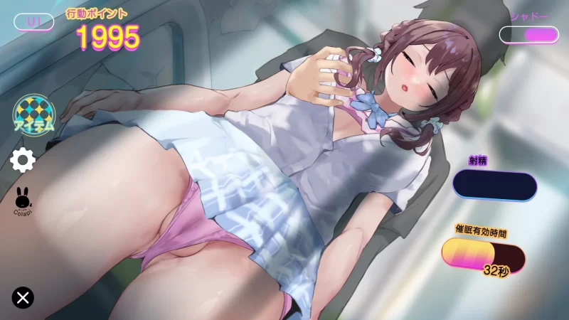 [互动SLG/触摸]高速催眠电车2痴汉催眠触摸拟列车安卓 生肉版 [1+400M][百度盘]