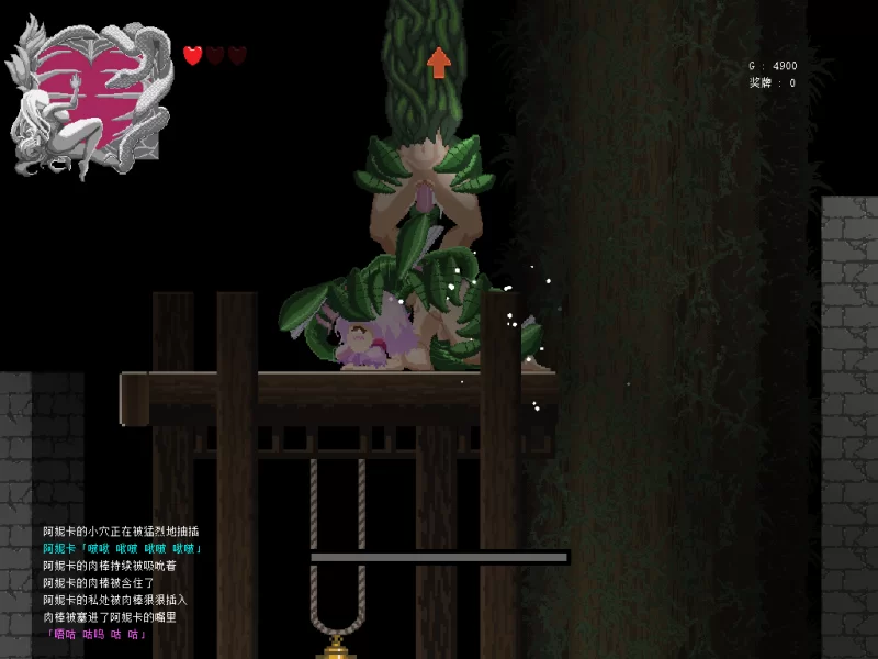 【日系像素ACT/精翻/全动态/PC】塞塔利亚魔镜 セタリアの… [1+139M][百度盘]
