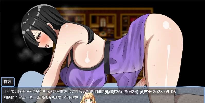 [日式RPG/AI汉化] 子宫熟精/子宮熟精 AI汉化版 [1+600M][百度盘]