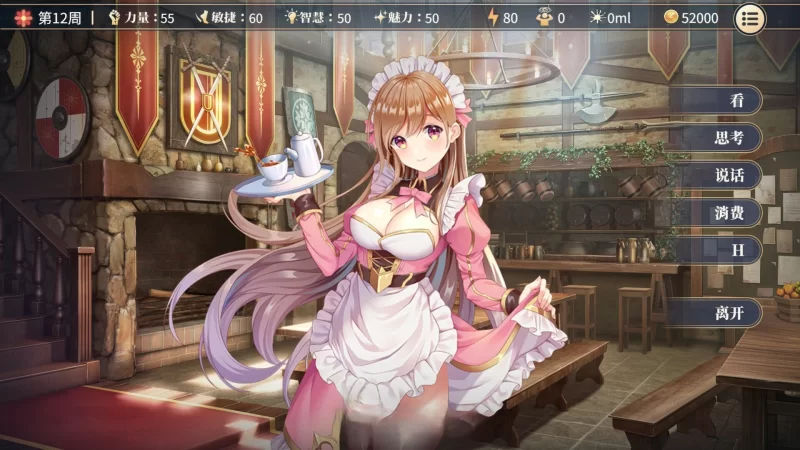 PC[精品互动SLG/中文/动态]性转契约与痴汉少女V1.23自带全回想 [1+2.7g][百度盘]