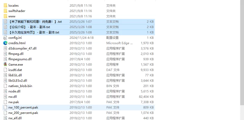 【探索RPG/年上/汉化】与大胸妹妹甜蜜蜜的性V1.0 内嵌AI汉化 [1+700MB][百度盘]