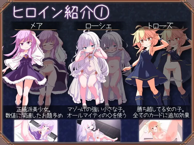 【肉鸽SLG/奇幻/官中】女王游戏（クイーンズ – V1.3.0 STEAM官中 [1+1.2G][百度盘]