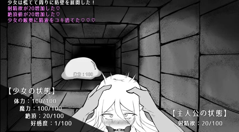 PC-RPG DL9月新作 地牢/战斗H  魔力补给要靠精液 V1.0 AI汉化 [1+1.3G][百度盘]