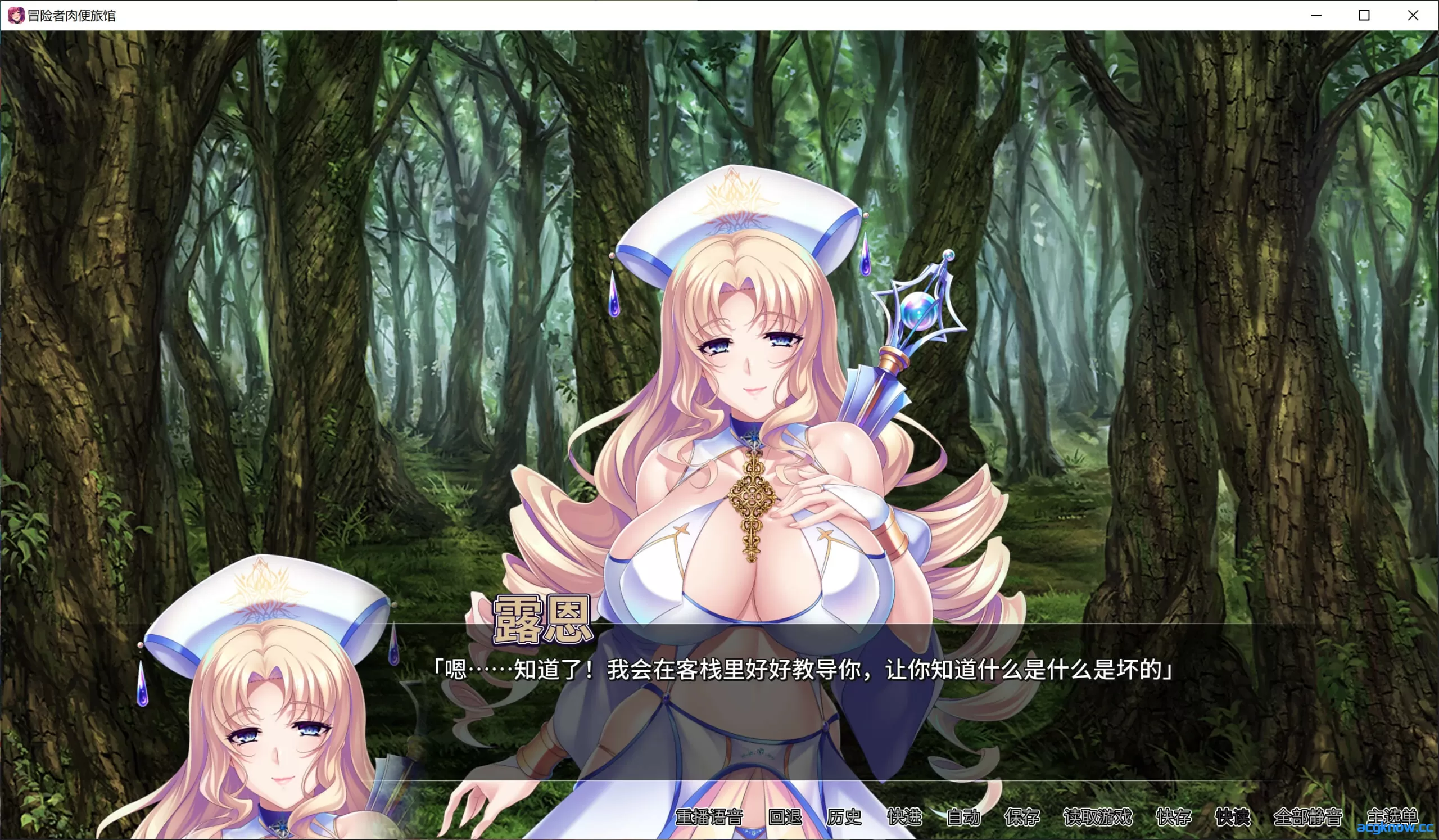 [PC][拔作ADV/爆乳]冒险者肉便旅馆 Ver1.4 Steam官方中文版 [997M]