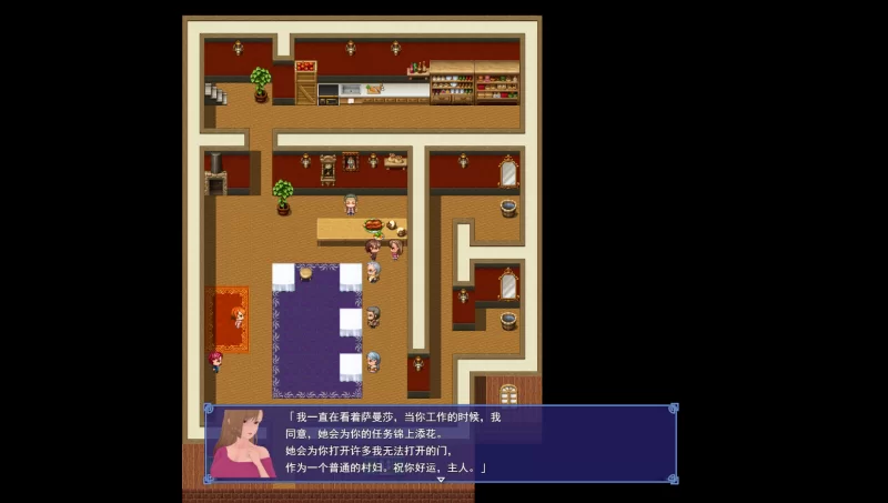 PC-冷门神作-海厄姆~后宫RPG重制版~HAREM RPG VerC4M9.2 AI加载汉化 [2+1.06G][百度盘]