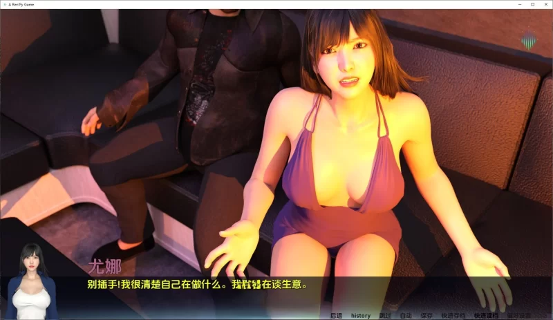 【亚洲SLG精品/汉化/3D/PC+安卓】北极光：起源 Northern Lights: … [2+990M][百度盘]