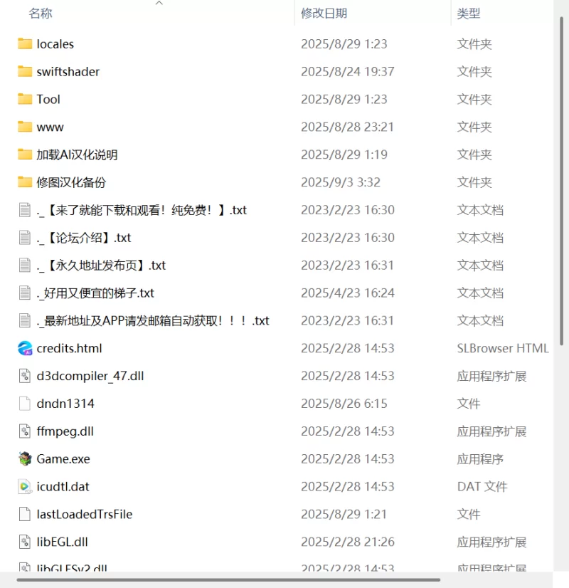 【新作RPG AI汉化PC】被NTR的女主人公白雪v1.0 [1+1.2G][百度盘]