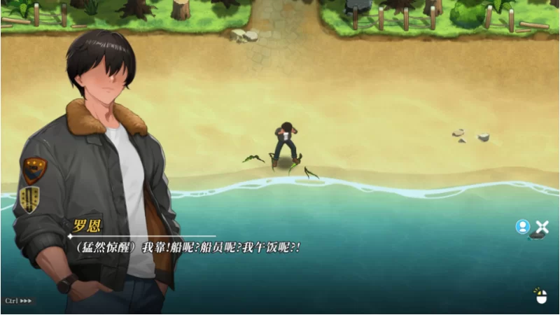 【互动SLG/中文/全动态/存档/pc】幸福岛幻想 V1.0.5官中正式版 [1+3.7G][百度盘]