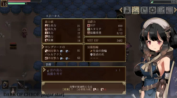 [PC-RPG] [RPG/官方中文] 克萝薇黑暗之星 v1.03官中(ダークオ… [1+256M][百度盘]