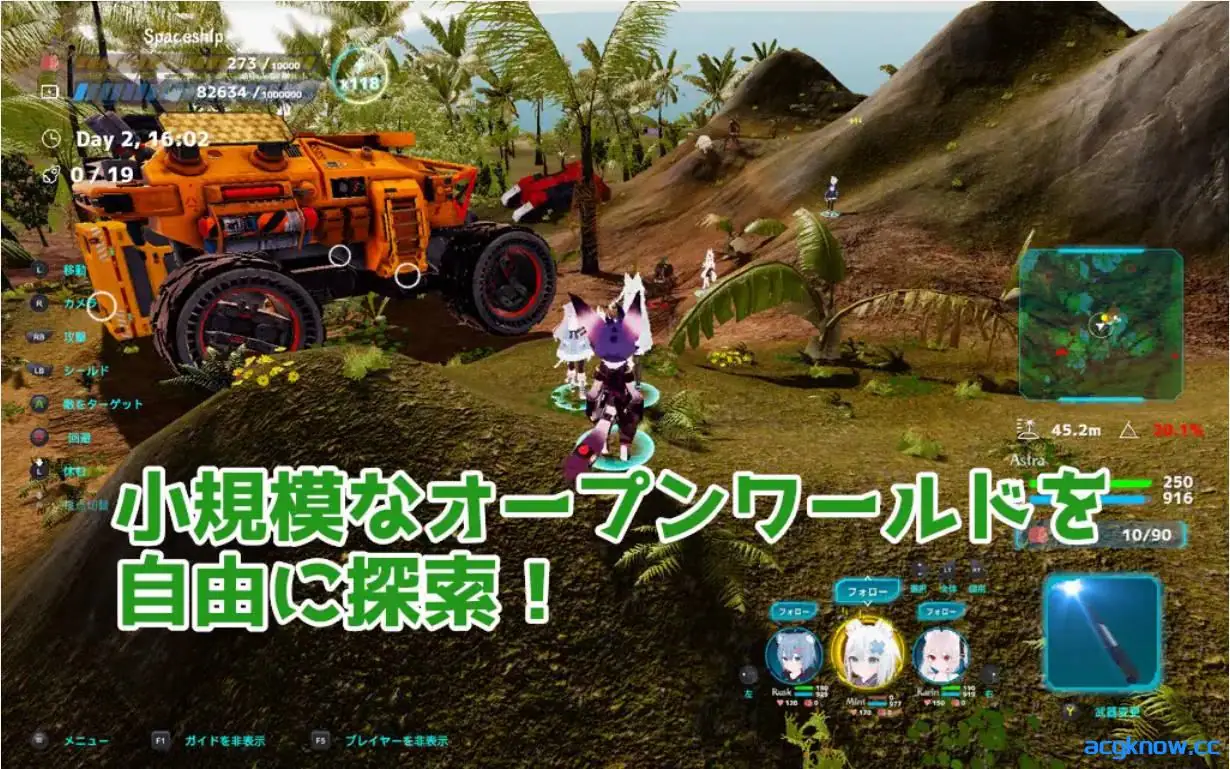 [PC][日系3D/NTR/全动态] NEKOTTO岛 v1.37 v25.01.06 官方中文版 [3.20G]
