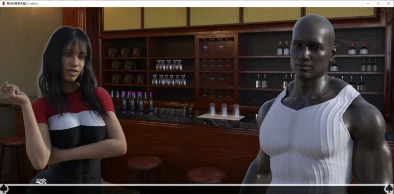 [欧美SLG]蒂法的黑暗天堂V0.15 Cuckold Route AI汉化版[PC+安卓] [1+5.9G][百度盘]