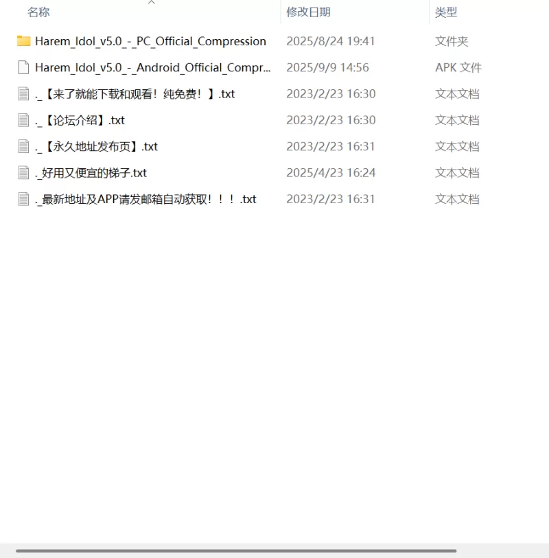 【新作SLG官中PC安卓】后宫偶像v5.0 [1+3.8G][百度盘]
