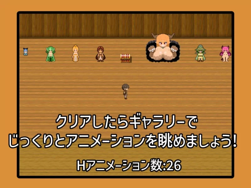 [RPG/PC]成为剑士吧RPG ～碍事的魔物娘，推倒侵犯也没问题!!… [2+800m][百度盘]