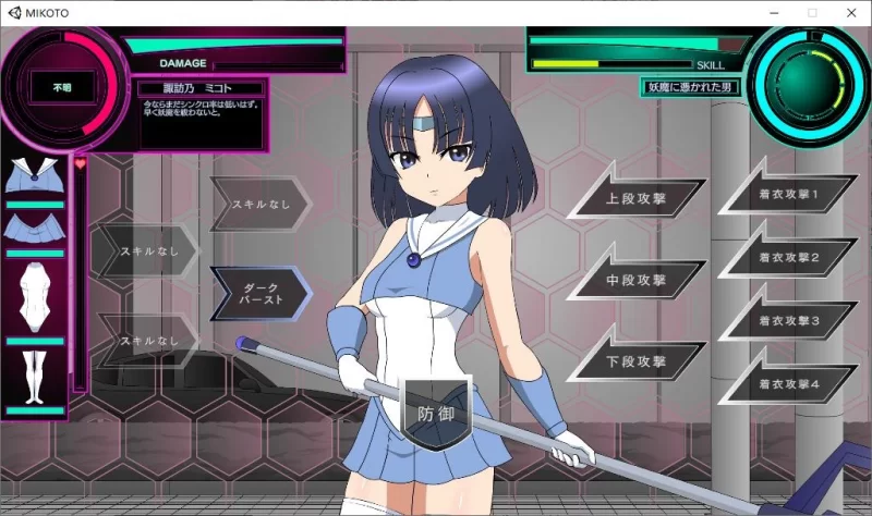 pc【SLG/动态】退魔少女ミコト DL正式版 [1+152m][百度盘]