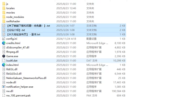【爆款RPG/动态/官中】地狱的八号街·少女侦探美V1.0.4 STEAM… [1+2.1G][百度盘]