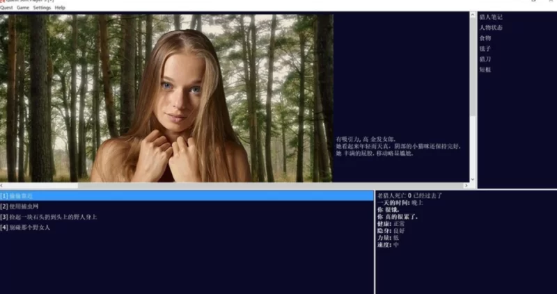 [PC-3D毛系QSP]皇家狩猎-猎捕女奴新版Royal Hunt汉化版 [1+6g][百度盘]