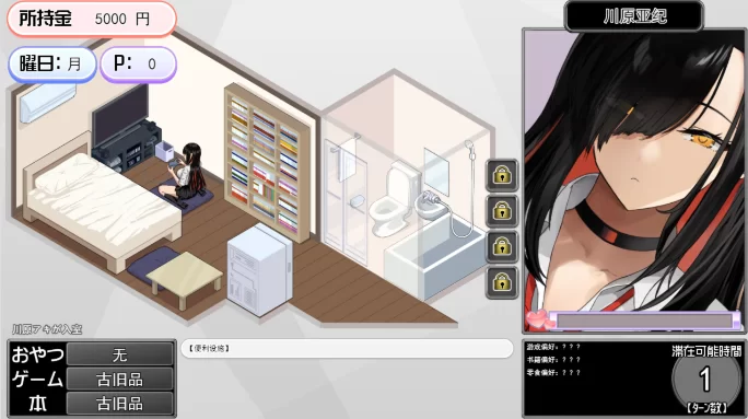 【PC】辣妹基地！学校附近的辣妹聚集地 AI汉化+全回想存档 [1+400m][百度盘]