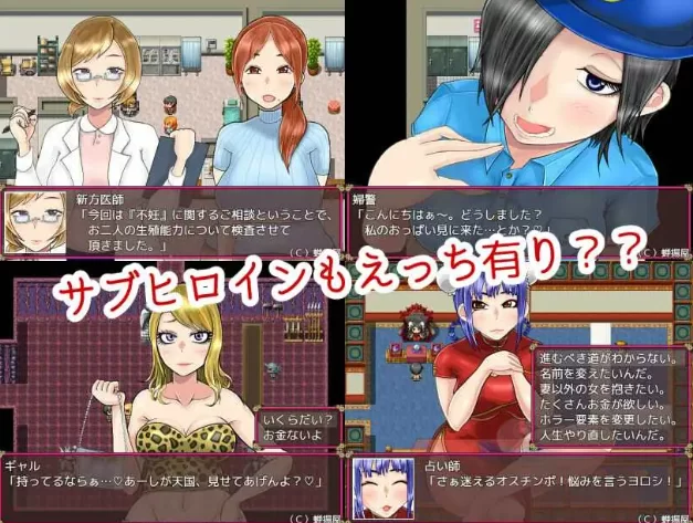 [PC-RPG] [RPG/NTR/个人DeepSeek R1汉化] 堕落人妻美希子 个人汉化… [1+1.45G][百度盘]