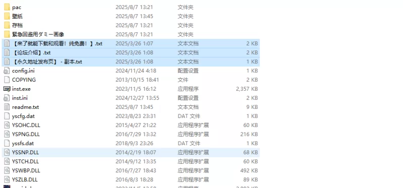 拔作ADV/后宫/汉化】Zwei Worter HDリマスター V1.0.1 AI汉化+存档 [1+4.2G][百度盘]